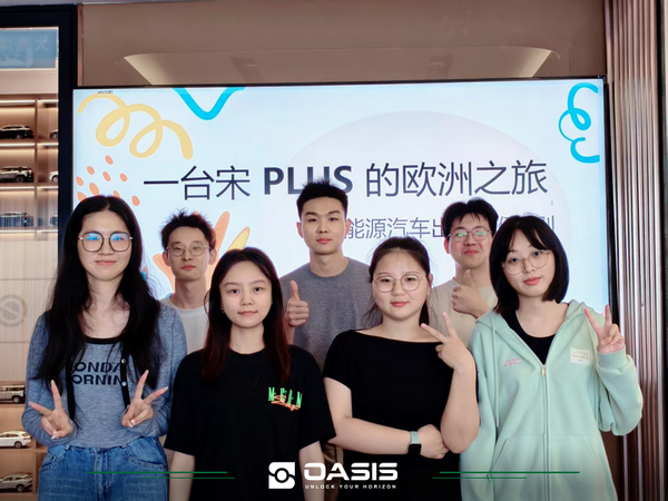 OASIS Shares BYD Song PLUS Export Journey to Europe